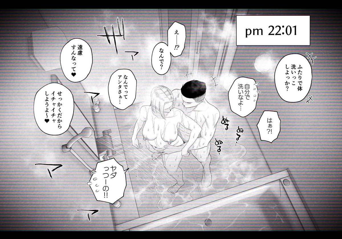 ギャル妻NTR💕

♥ ♥ ♥ 妻にモザイク2 ♥ ♥ ♥
FANZAで12月7日 0時配信予定

お気に入り登録してお待ちください!
https://t.co/A3rJ6PzxPC 