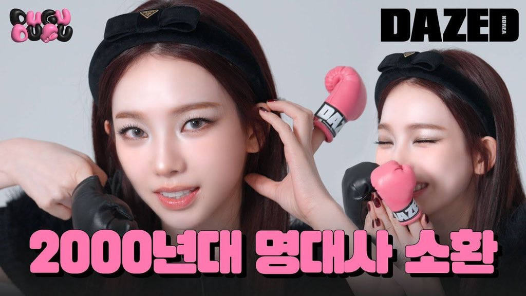 [𝗗𝗨𝗚𝗨-𝗗𝗨𝗚𝗨] 사탄들의 학교에 카리나의 등장이라... 재밌어지겠네.

꒰ …youtu.be/xbODgw1O3dM?si… ꒱