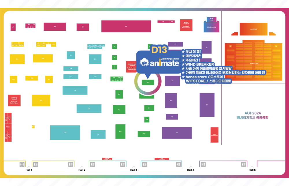 animate 서울홍대점 tweet media