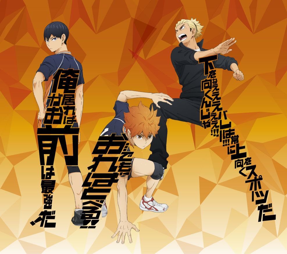 tsukishima__ke1's tweet photo. 캐릭터별 간지나는 말
츠키시마 :으아아아아아아아아아아 https://t.co/gfuZCUDYCw