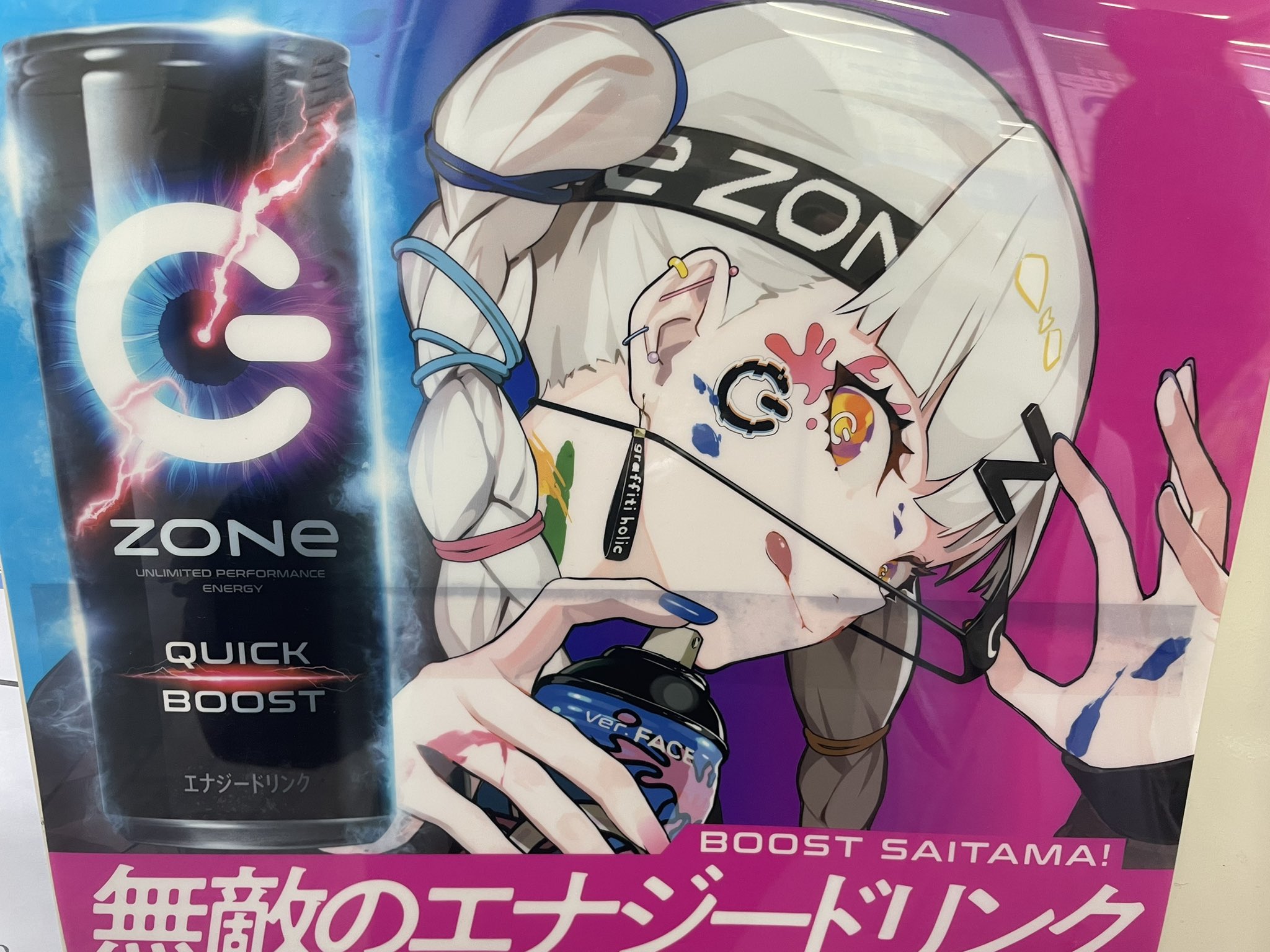 ZONE × 勝利の女神NIKKE オリジナルタオル限定パック 未開封