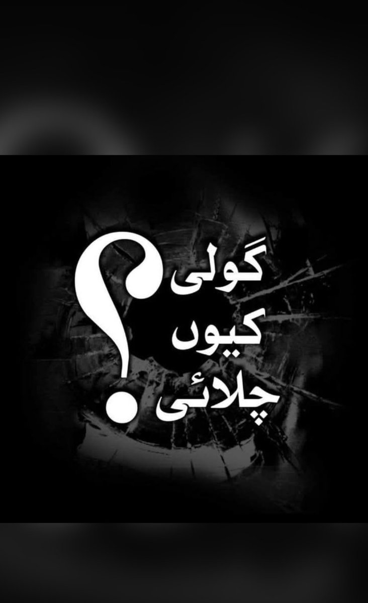 AdnanRajput1's tweet photo. #گولی_کیوں_چلائی https://t.co/1x1rOBPQAX