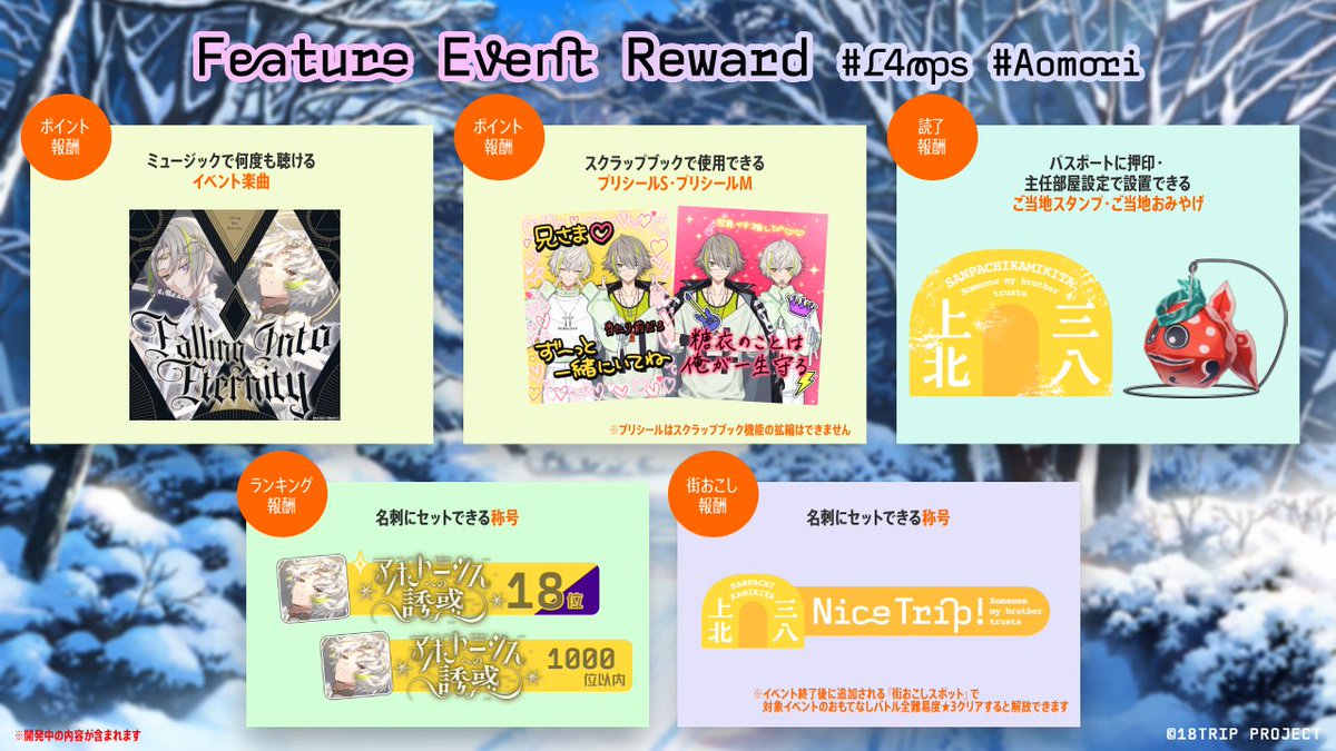 アドベンチャ　★プロフィール必読★専用ページ アドベンチャ ☆プロフィール必読☆専用ページ プロフィール必読