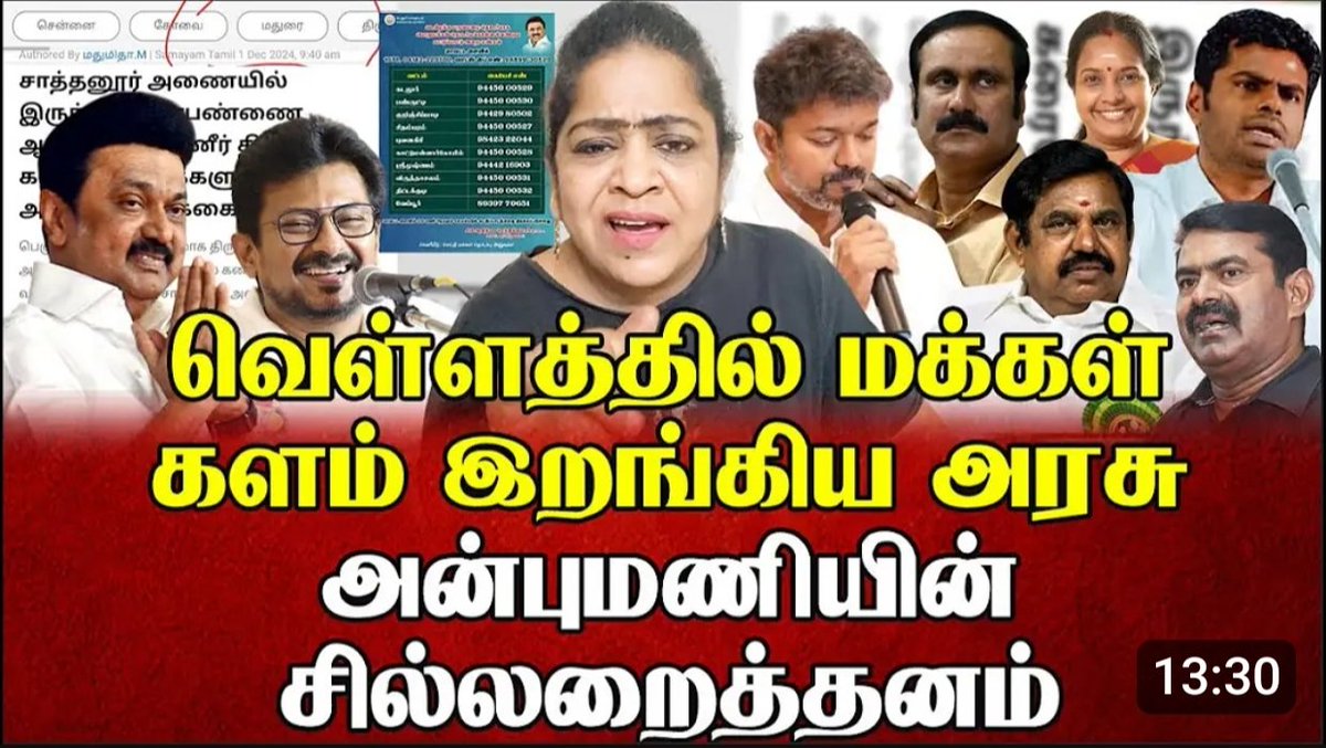 Dr. sundaravalli tweet media