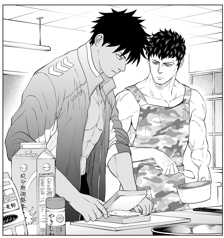 だいぶ遅くなりましたがこの前の日曜にサンデーうぇぶりの「みずぽろ」更新されております!迷彩エプロン回です!!
第45話 クロール練習 / みずぽろ - 一色美穂/水口尚樹 | サンデーうぇぶり [ https://t.co/UCHmtkSoeA ] 
