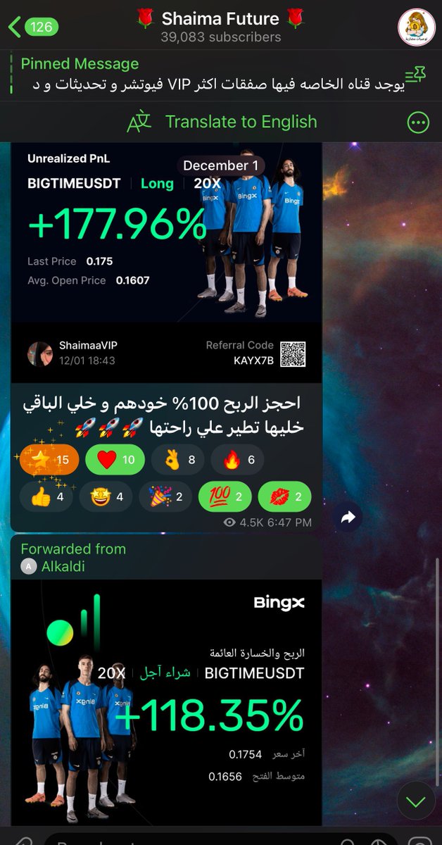 🐋 شيماء || عملات رقمية official tweet media