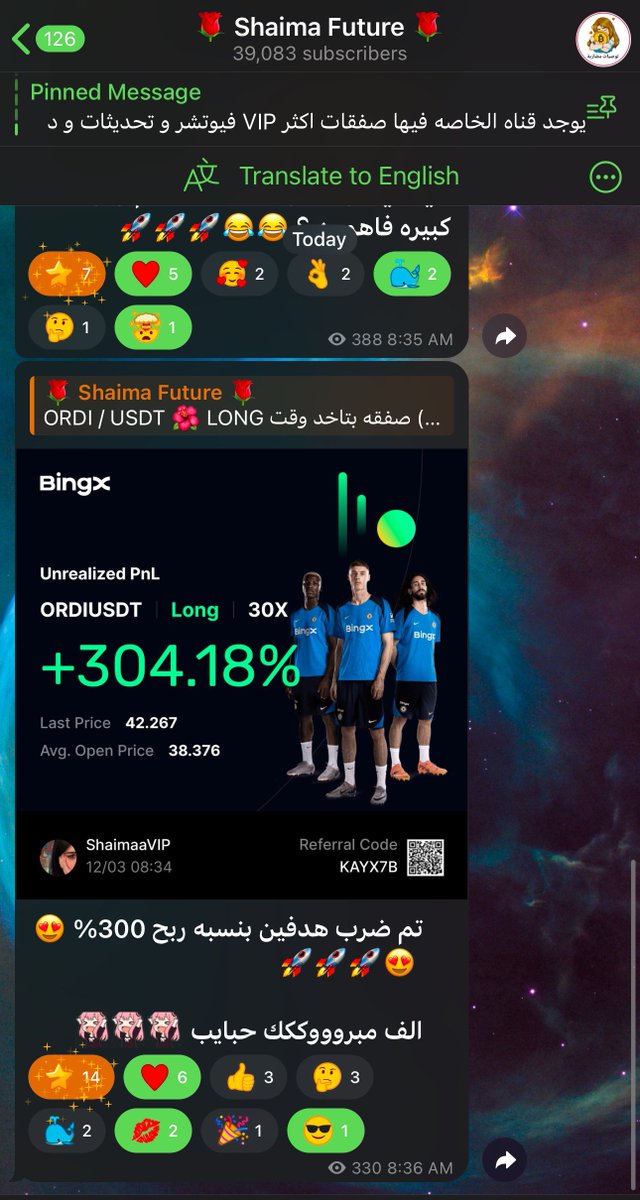🐋 شيماء || عملات رقمية official tweet media