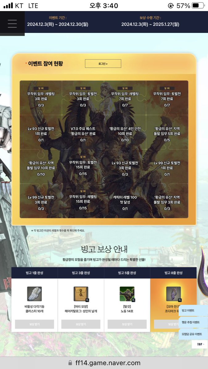 bluekiry_pen's tweet photo. 기존유저 이벤트
요약
무레 무토 돌고 황금지역 돌발해라 이상 https://t.co/fmgSaEseZ4