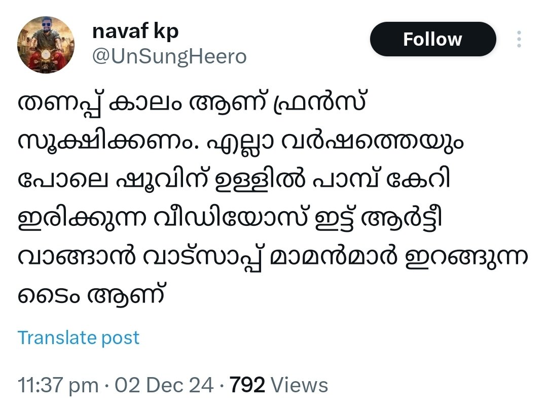 Nuvaid Vaidyaravida tweet media
