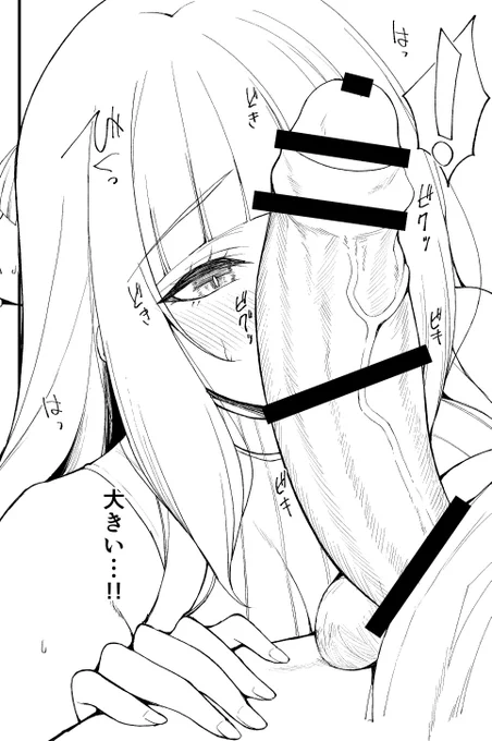 子供の友達のおちんちんを見ておもわず驚くママ 
