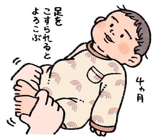 もう少しで生後4ヶ月 