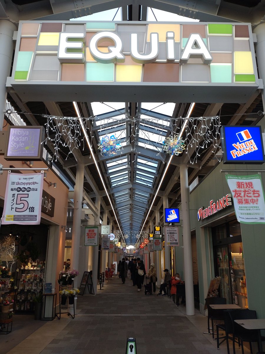 46_gallina's tweet photo. 竹ノ塚駅変わったなあ。でも、どこにでもあるような店ばかりで……東口名店街にあった個性的なインテリアのマックもこちらに移動してしまった。
#東武伊勢崎線竹ノ塚駅 #EQUiA https://t.co/BzbMawKVEv