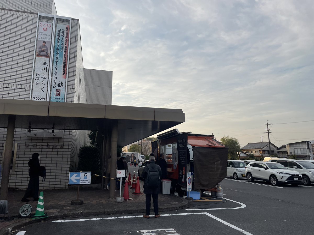 本日の『#スキマスイッチ TOUR 2024-2025 “A museMentally” supported by 日本ガイシ』恵那公演では、明宝ハムさんがの出店しています！！

楽屋にも差し入れをいただきました！！

ありがとうございます！