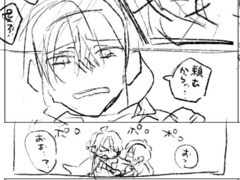 おーーーーーーん…………… 