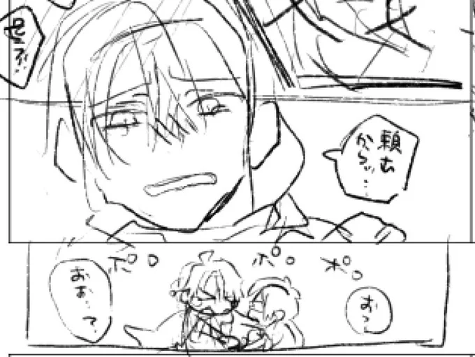 おーーーーーーん…………… 