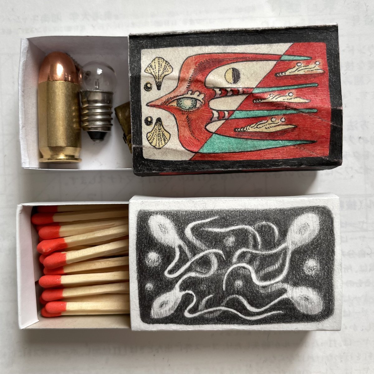 絵画 8539 触れる絵画(B3サイズ)「 hazama 」﻿ | AZUMI KASHIUCHI onlin