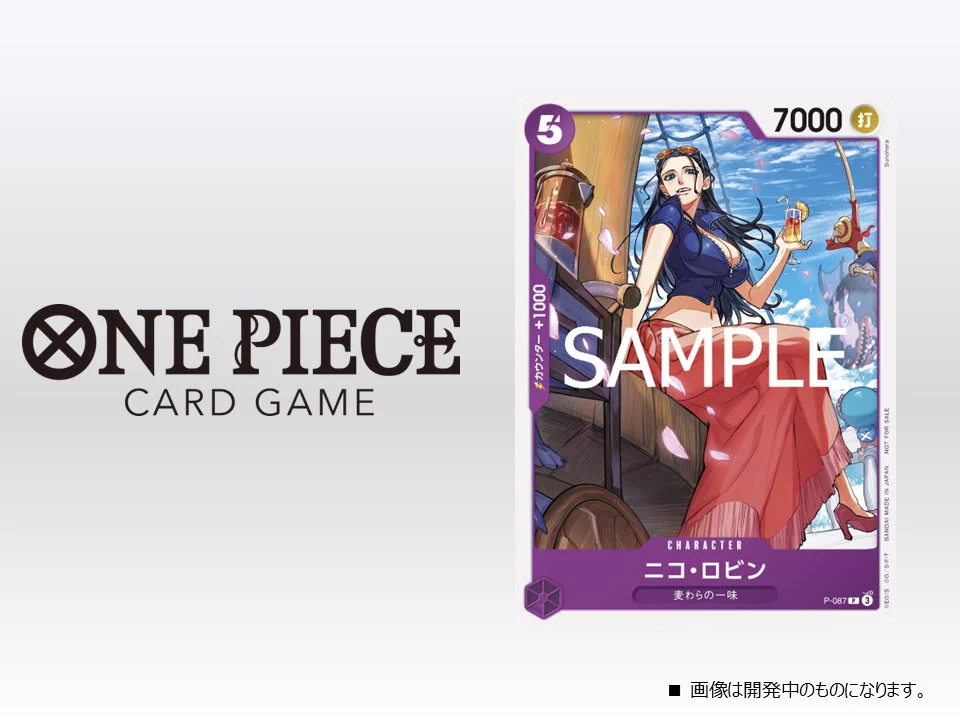 公式】ONE PIECEカードゲーム on X: 