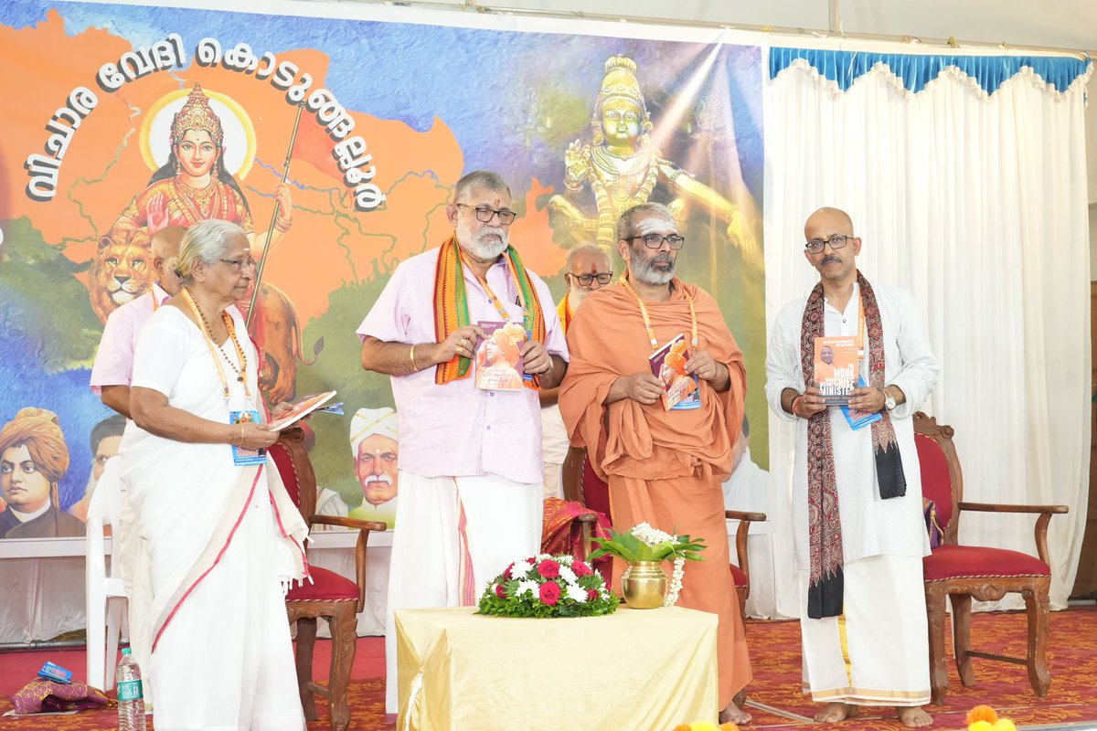 shantanug_'s tweet photo. “The Yogi Model” reaches Kerala ! 

Spoke at Hindu Vichara Sadusu at Kodungallur, Trichur, Kerala in the divine presence of PP Swami Chidanand Puri Maharaj, VHP Kerala President Viji Thambi and other scholars. 

Spoke about the massive infrastructure development, schemes reaching the poor and cultural renaissance in UP under CM @myogiadityanath.

Organizers told that PFI spoiled posters of the event in the city. Police called the organizers multiple times.

Temples are constantly under threat in the left and congress govts in Kerala. Got to know that Cochin Devaswom Board (CDB) has put the land of ancient “Kodungallur Bagavathi Temple” in the name of Alam parambil, son of Kunju mohammed Khader. When hindu groups put legal pressure CDB officials said it might be clerical/technical error. 

BJP/NDA is increasing its vote share in the state. BJP/NDA secured ~20% vote 🗳️ share in Kerala in 2024 general elections. Suresh Gopi Ji is the BJP MP from Trichur now.