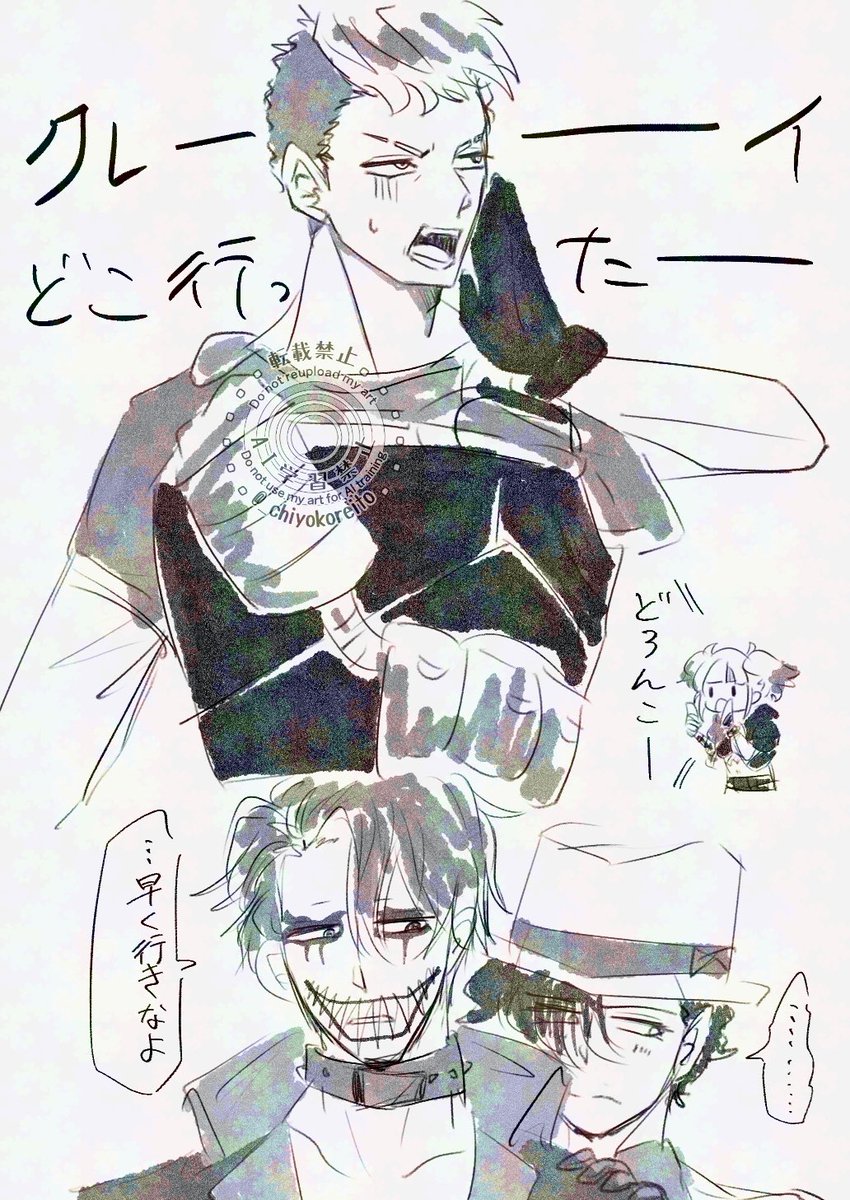 異世界スーサイド・スクワッド
LINE漫画版も読んでいるのですよ(　-`ω-)✧
大佐がクレイフェイスの事『クレイ』って呼んでて目ん玉とび出ましたがね。皆様いかがお過ごしでしょうか？
ブルーレイ、DVD待ってますよ公式さん✨