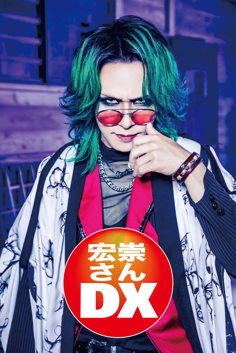 R指定 チェキ 宏崇 チェキホルダー 全104枚 R指定 チェキ 宏崇 チェキ