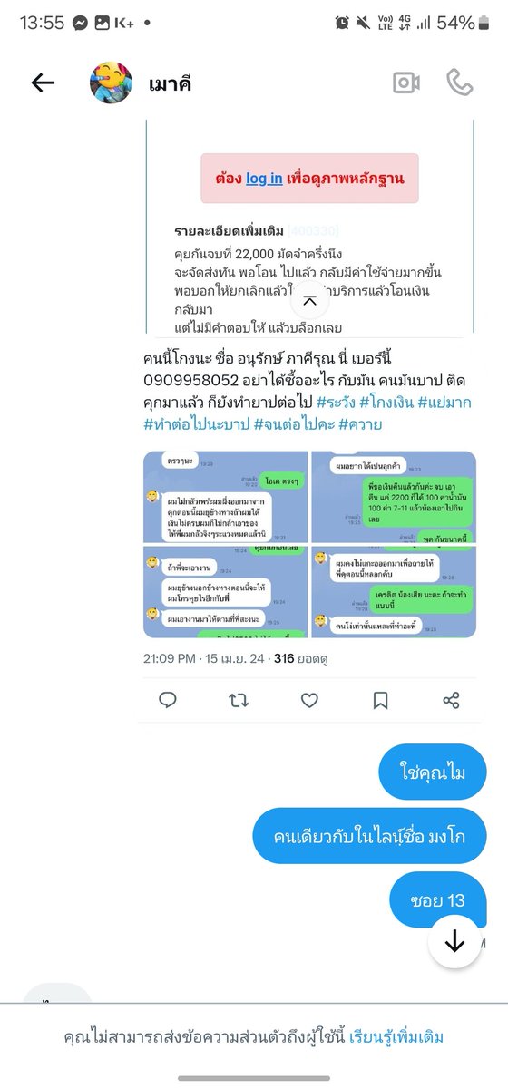 ChaijaroenP's tweet photo. ล่าสุดจับโจร 🤣🤣
#สายไฮ #ไฮคลู #ไฮพัทยา #ไฮระยอง https://t.co/Js4Jnz9x2J