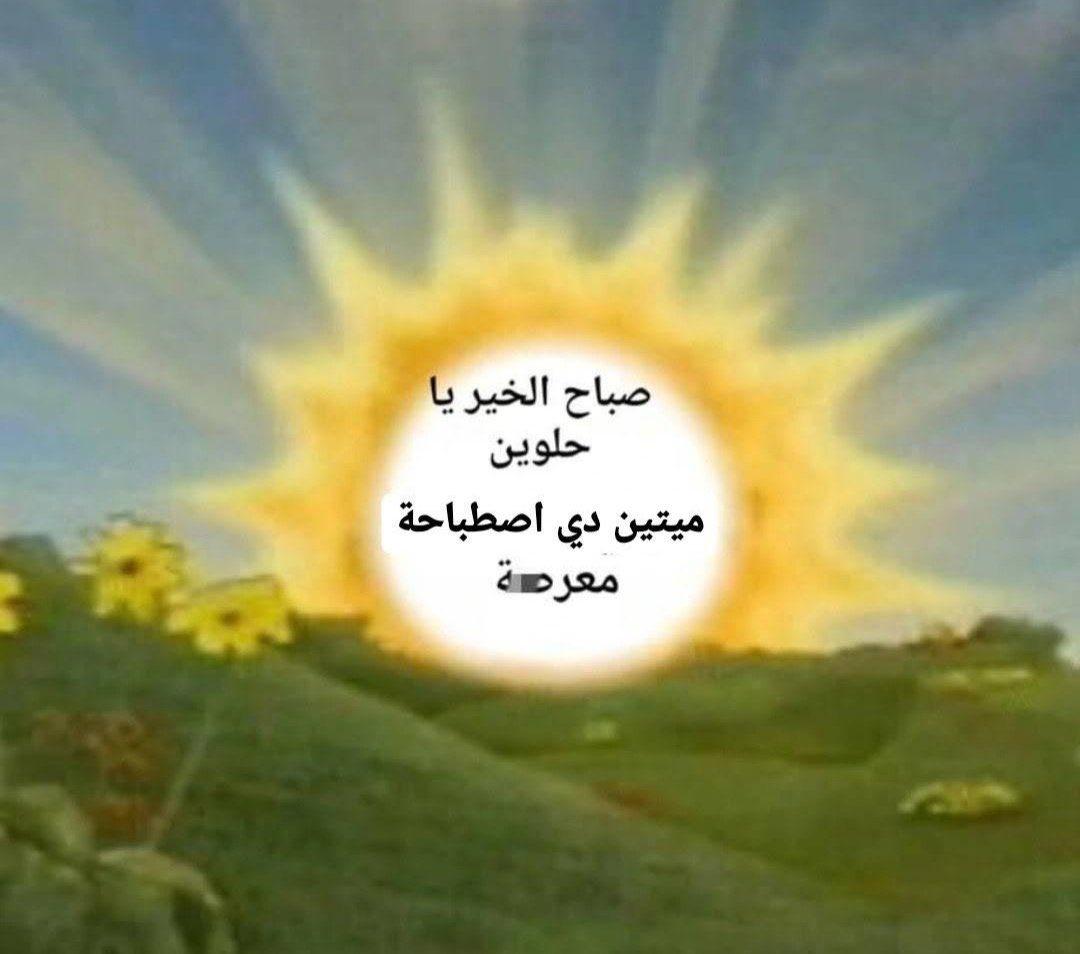 H_the_glitch's tweet photo. ثباحو https://t.co/GiU3HClPqI
