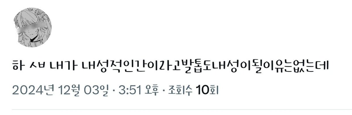 웃긴트친모음 tweet media