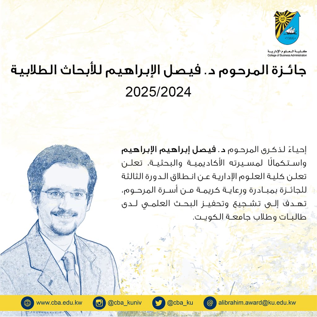 CBA_KU tweet media