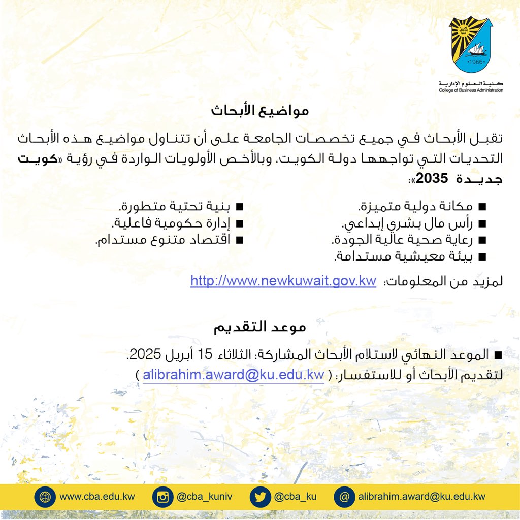 CBA_KU tweet media