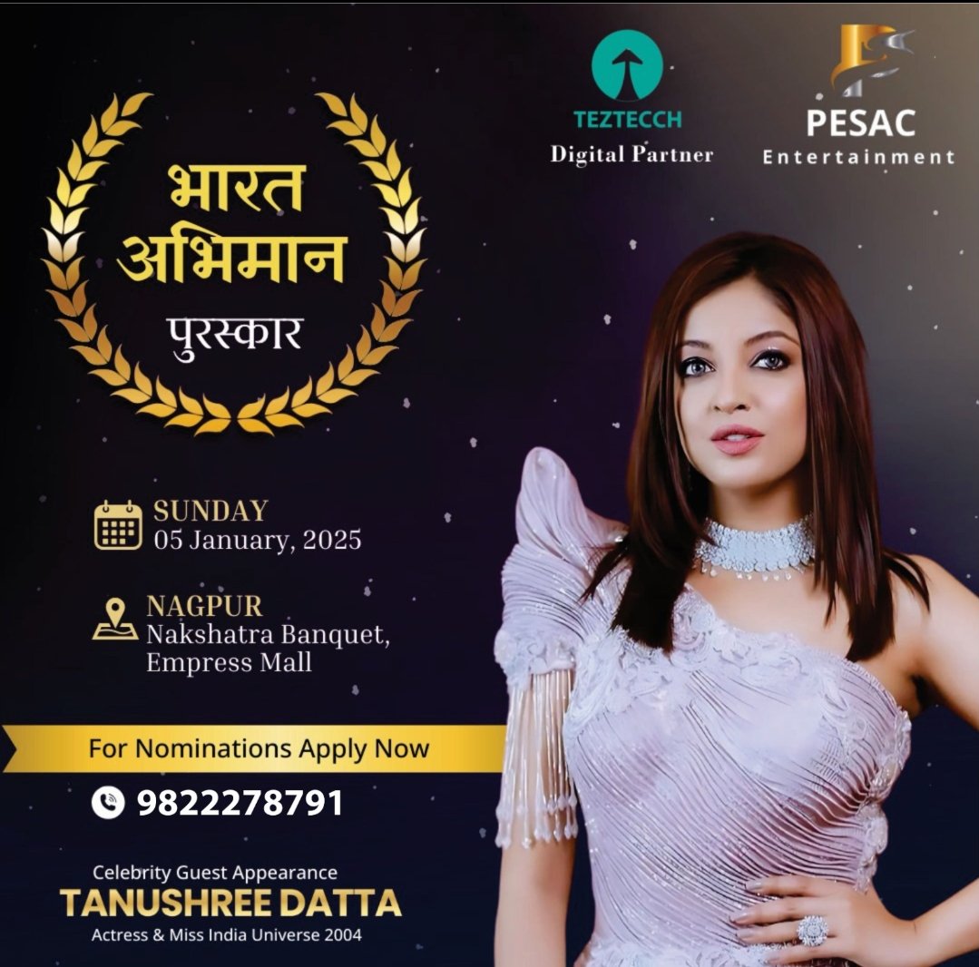 teaswini's tweet image. 🎉 Excited to announce that @teztecch is the Official Digital Partner for Bharat Abhimaan Puruskaar 2025, celebrating India&apos;s trailblazers! 🌟 Honored to have Tanushree Dutta as the celebrity guest. Stay tuned for digital highlights! 📲🇮🇳
 #DigitalPartner #BharatAbhimaan2025