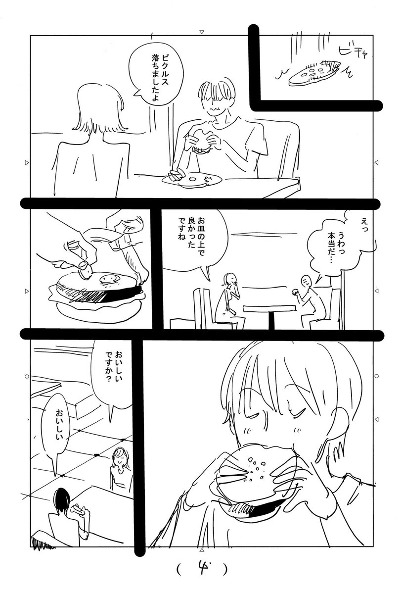 100年の経wip 
ネーム→下書き→線画→カラー 