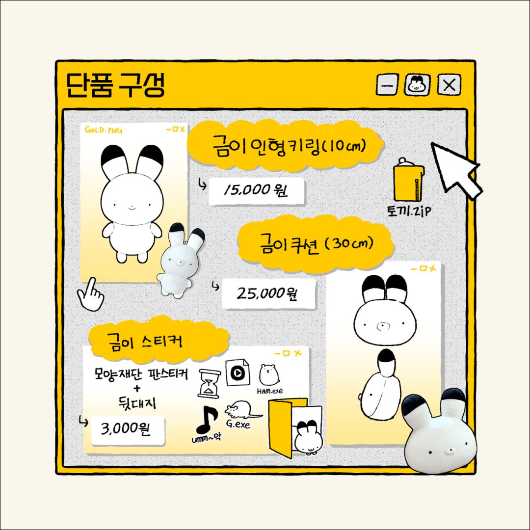 포스타입 tweet media
