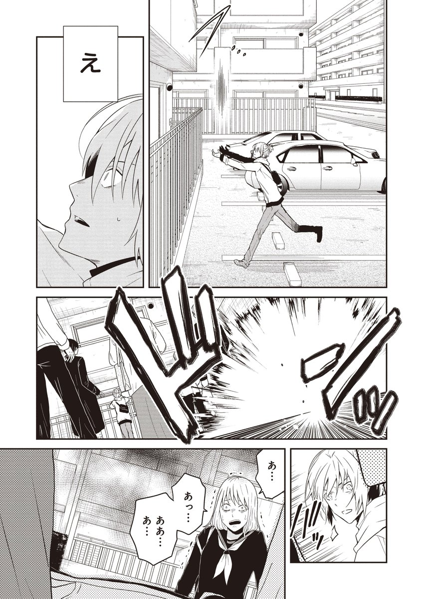 (2/8) 