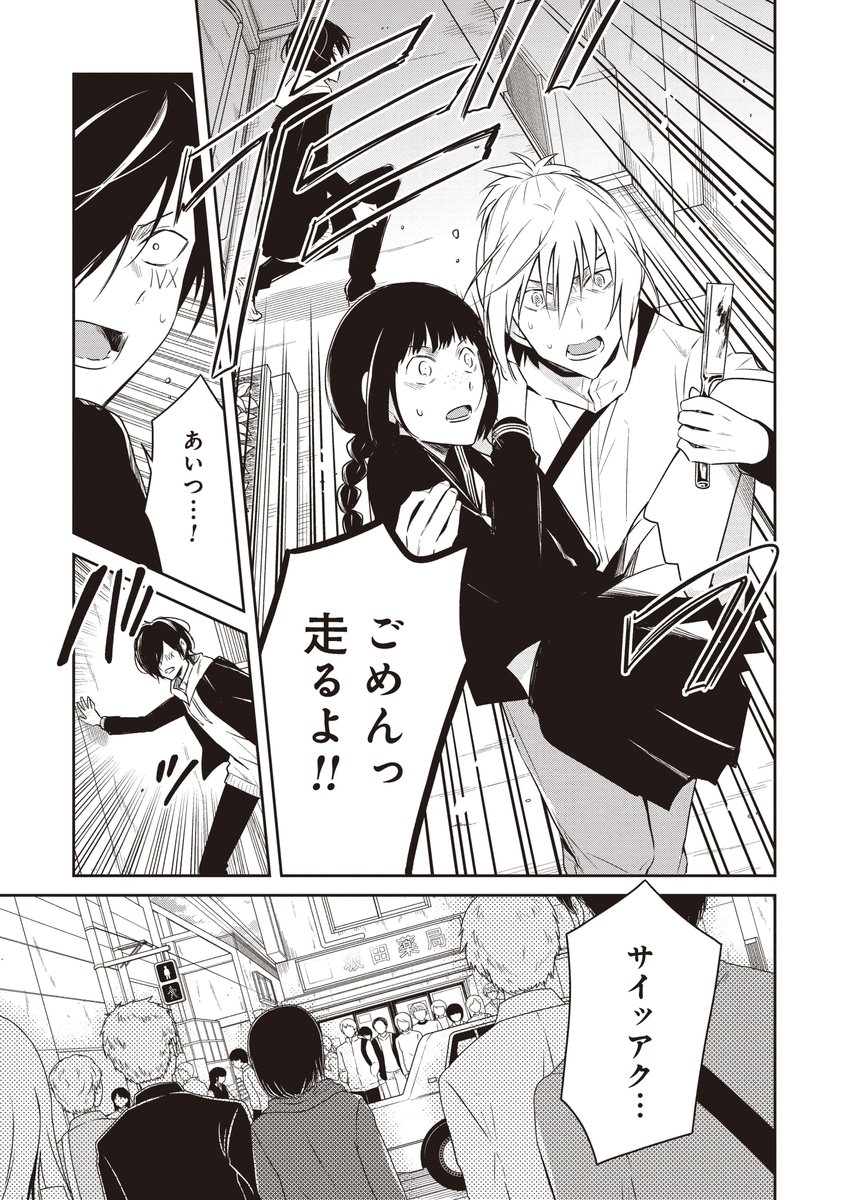 (6/8) 