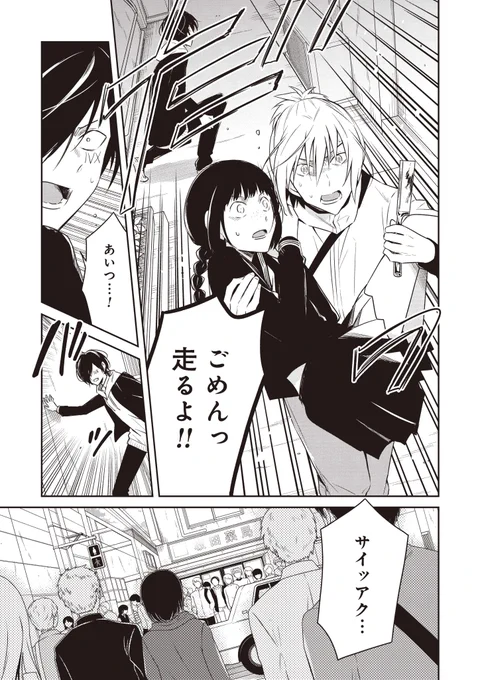 (6/8) 