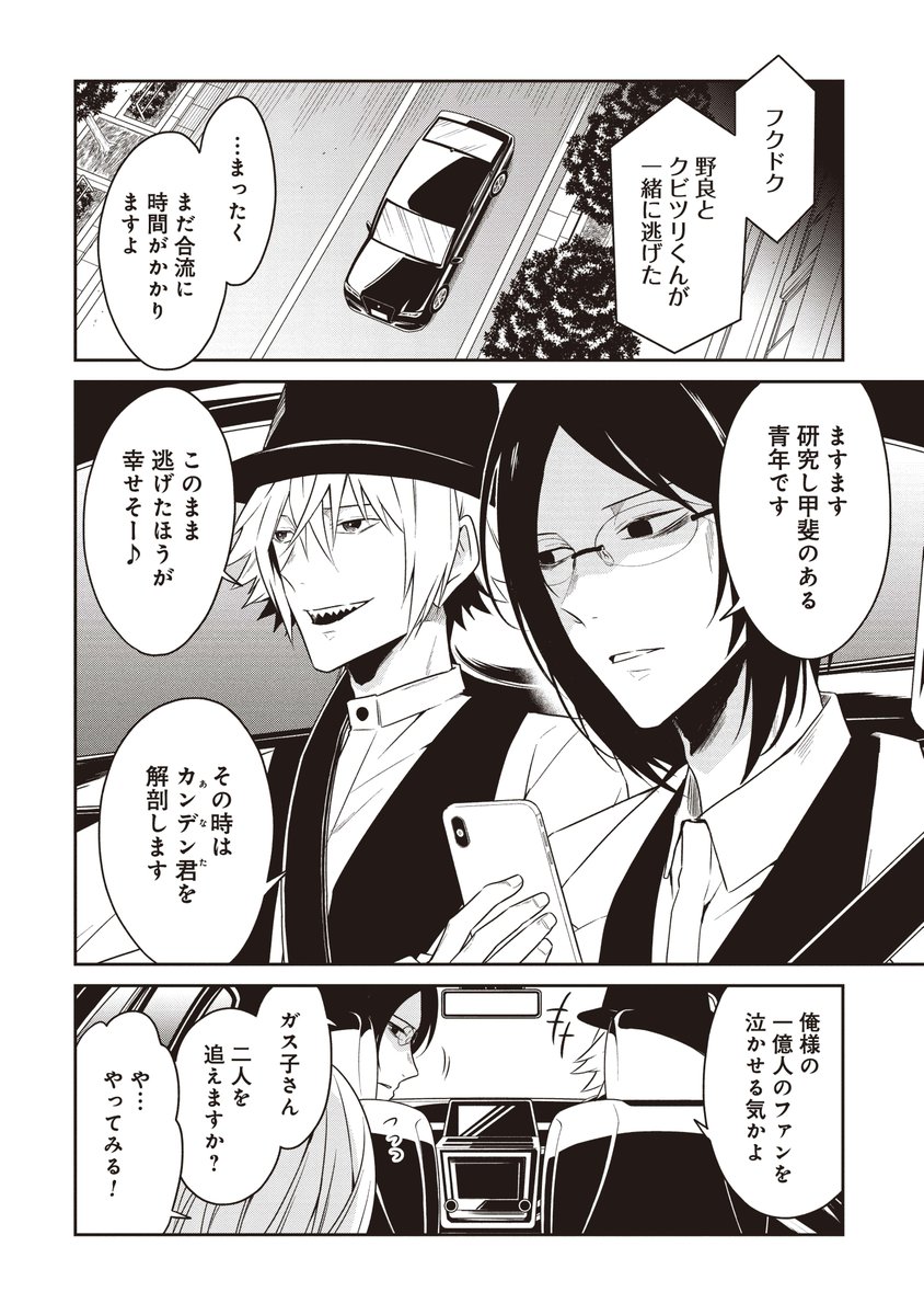 (6/8) 