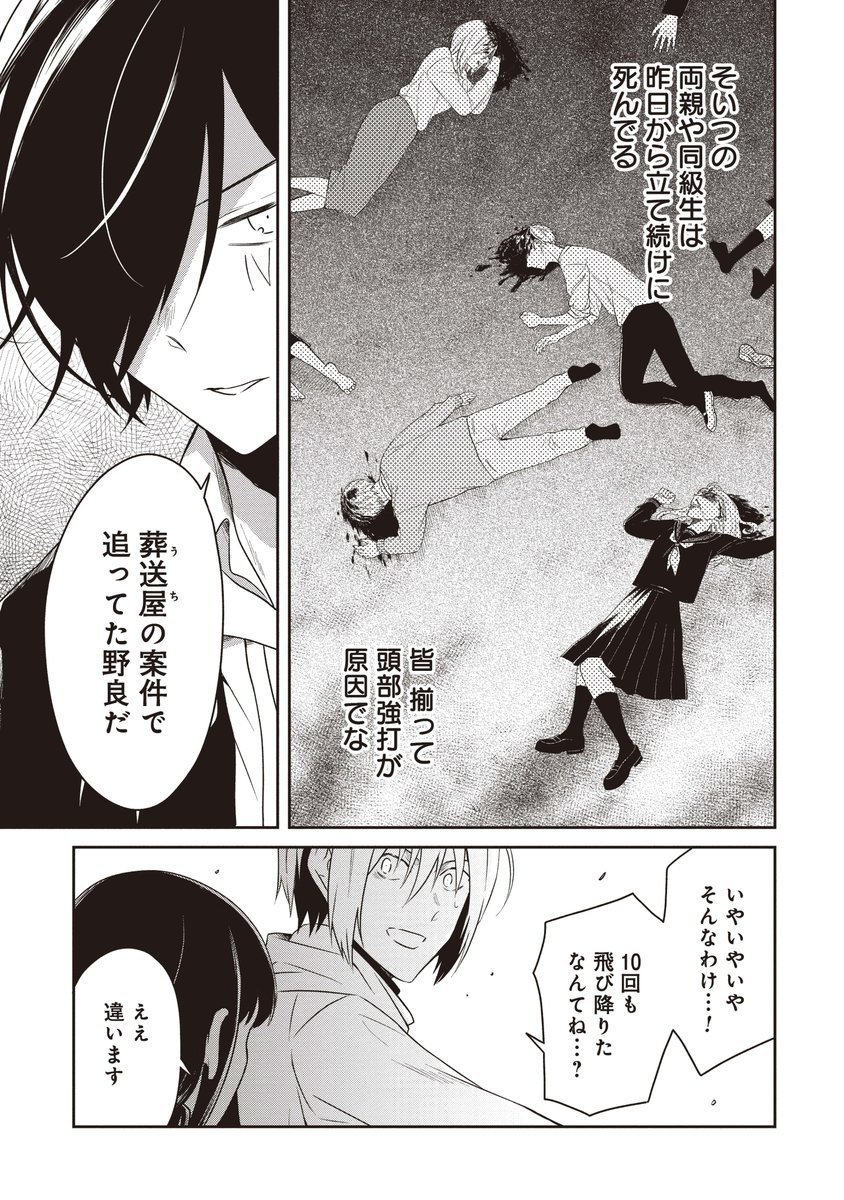 (8/8) 