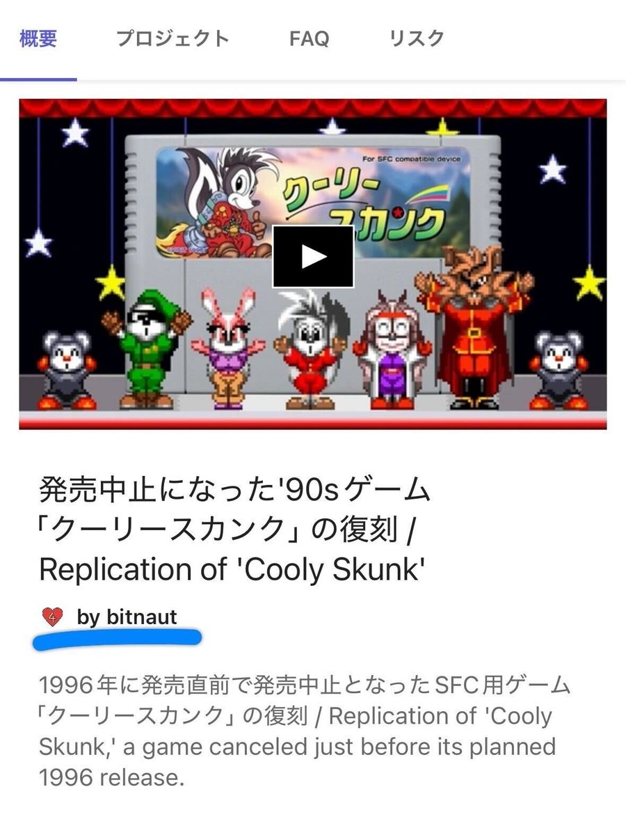 昨年のシューティングゲームKG-007のクラファンで3色セットを、更に