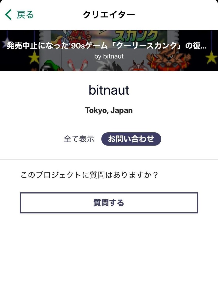 昨年のシューティングゲームKG-007のクラファンで3色セットを、更に