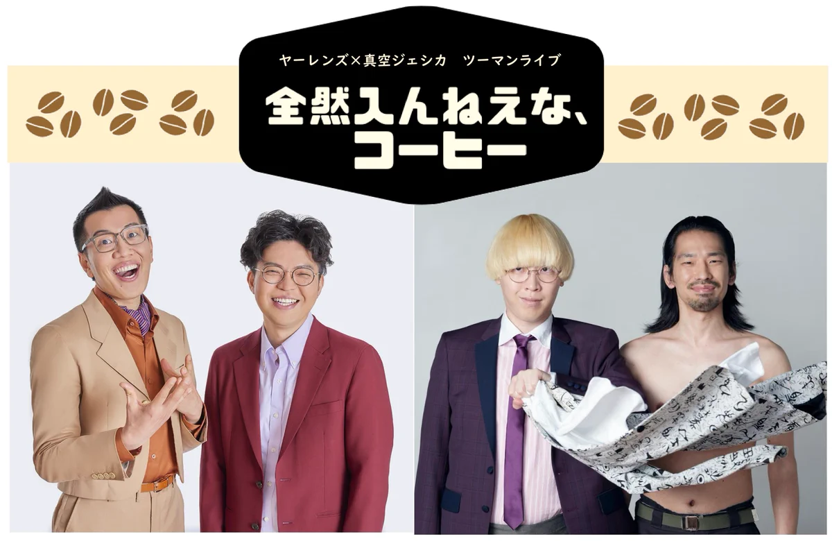 テレビ金沢【公式】📺 a X: 
