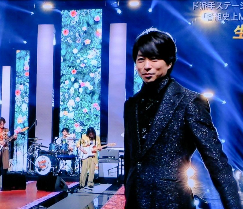 優雅。 高貴。 #ベストアーティスト #櫻井翔