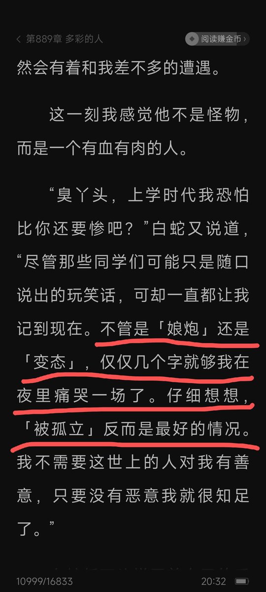 乖乖哒二小姐 tweet media