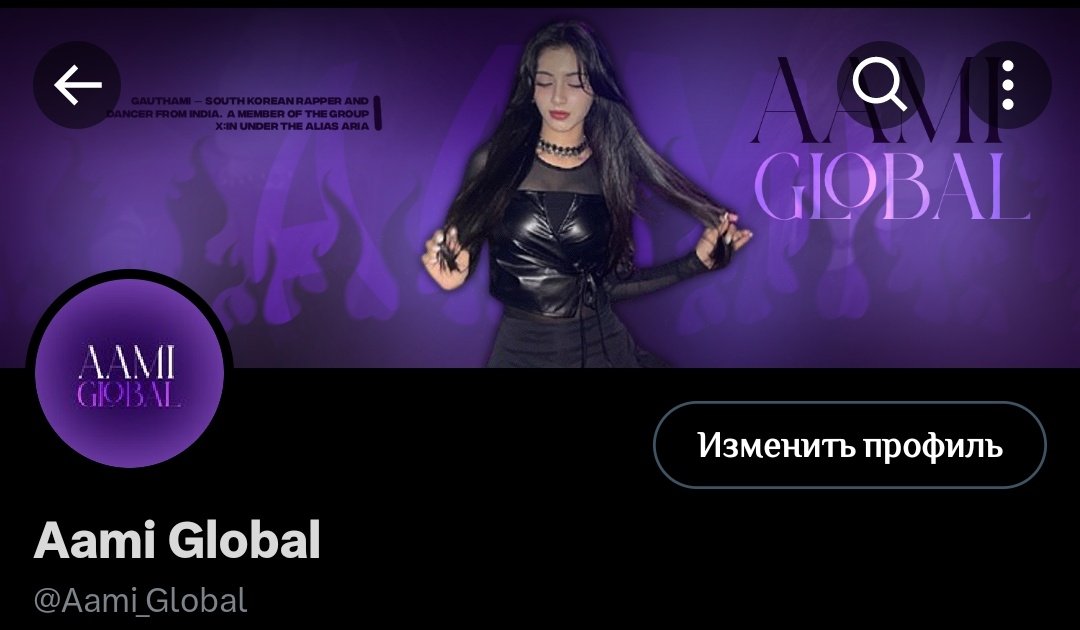 ⋆ ˚｡⋆ New Post⋆｡˚ ⋆
             [<a href="/Aami_Global/">Aami Global 💤 Inactive</a>]

⋆ We've updated our design. A massive thank you to <a href="/PINKURADSG/">CLOSED</a> for creating  so stunningly beautiful design! ♡
 
#XIN #엑신 #ARIA #아리아 #AAMI