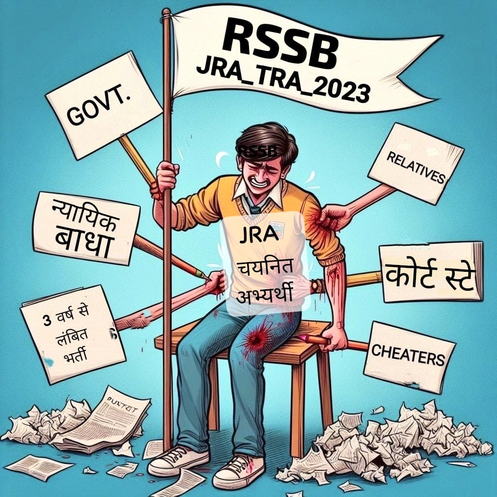 कुछ भी नहीं ठहरा तेरी यादों के सिवा ,
ये दिसंबर भी गुजर जाएगा आहिस्ता आहिस्ता ...#JRA
#JRA_भर्ती_न्यायिक_बाधा_हटाओ
#JRA_भर्ती_न्यायिक_बाधा_हटाओ
#JRA_भर्ती_न्यायिक_बाधा_हटाओ
<a href="/alokrajRSSB/">Alok Raj</a> <a href="/BadhalDr/">डॉ भाग चन्द बधाल DR BHAG CHAND BADHAL, RAS</a> <a href="/KumariDiya/">Diya Kumari</a> <a href="/BhajanlalBjp/">Bhajanlal Sharma</a>