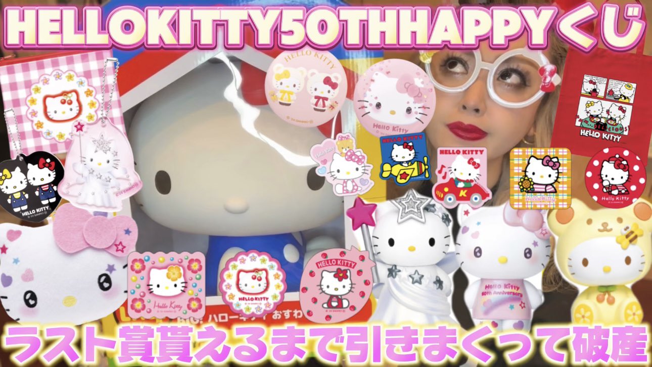 魔法使いちくわ🍓🎀 on X: 