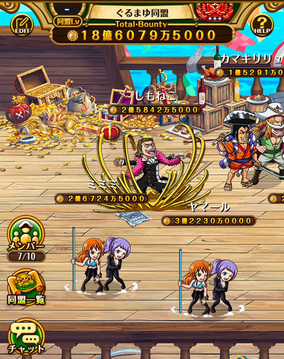 one_piece_kzk's tweet photo. 🏴‍☠️同盟メンバーを数人募集します！
✅トレクルが好きな方

先代のリーダーの意志を引き継いで新体制で船出をした同盟です😁
各々、自分のペースで楽しんでいるので学生社会人問わず募集します🙋‍♂️

興味を持たれた方、連絡お待ちしております^^♪
#拡散希望 #海賊同盟 https://t.co/JVuiGpNKjH
