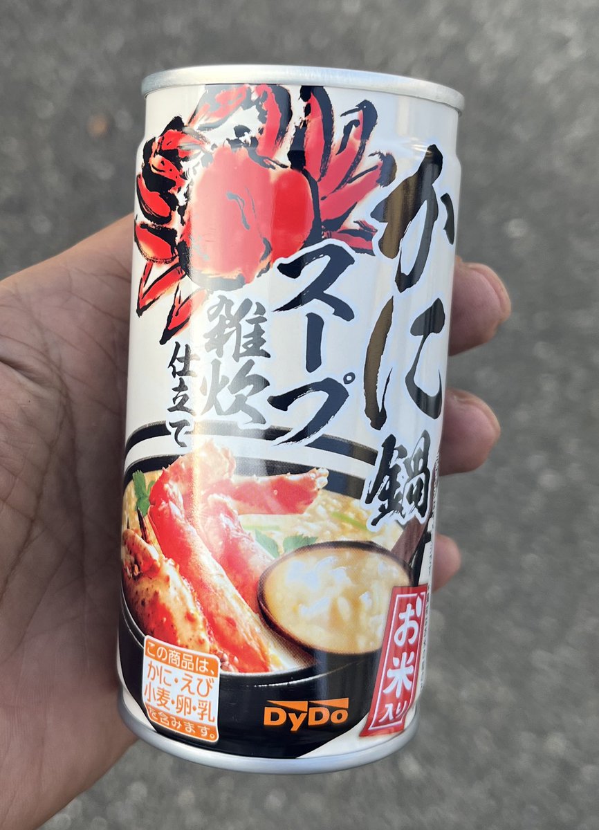 イマイチだった笑