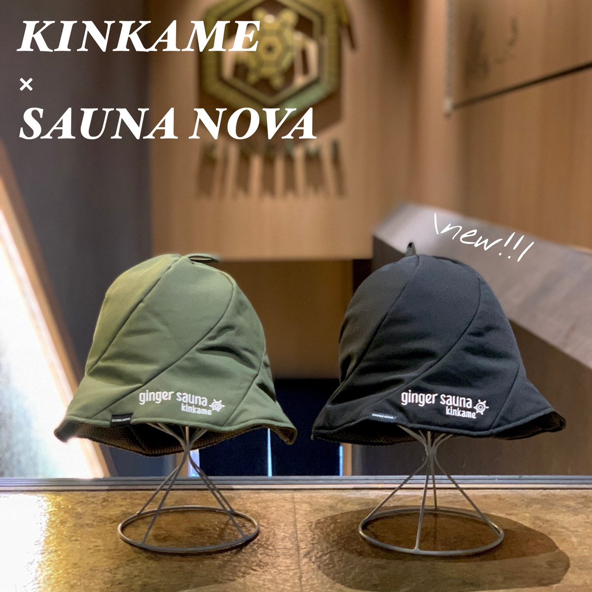 NEW ITEM❶》 〜金亀×SAUNA NOVA〜 @sauna_kinnokame × @saunanova