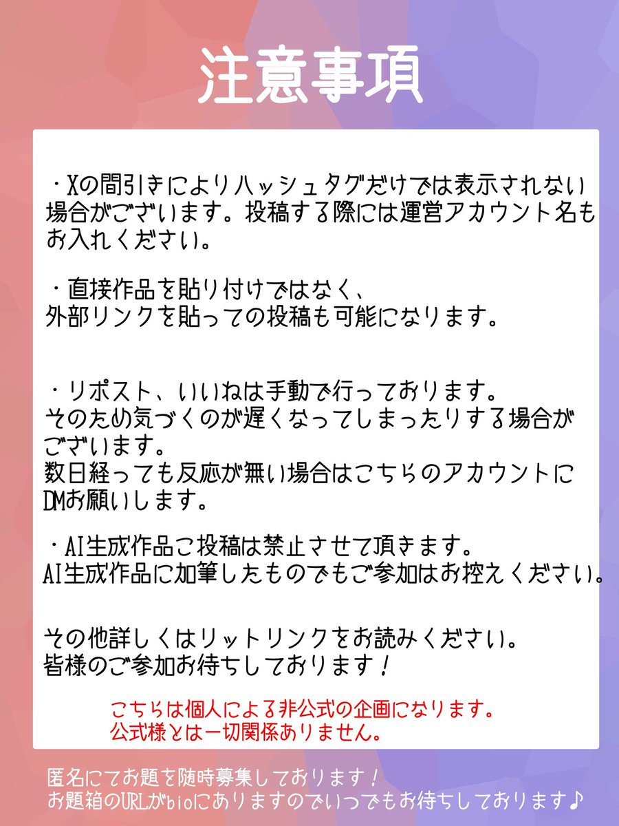 🔥🏹/🔥💙版2weekドロライ tweet media