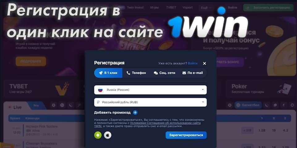 1winNF's tweet photo. Как зарегистрироваться на 1win за 5 минут? ⏱️

Регистрация на 1win проще простого! 1️⃣ Выберите метод (телефон 📱, email ✉️, соцсети 🌐). 2️⃣ Заполните несколько полей. 3️⃣ Подтвердите регистрацию. Теперь вы можете делать ставки и играть в казино. Л

https://t.co/SZ99KFHFNU https://t.co/mgSxu8mN1r